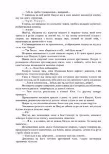 Page 30 of Netorare haha musuko no dokyūsei ni seiko hoshi | Зваблена мати: надає сексуальні утіхи однокласнику свого сина - preview thumbnail
