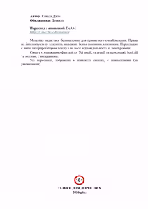 Page 3 of Netorare haha musuko no dokyūsei ni seiko hoshi | Зваблена мати: надає сексуальні утіхи однокласнику свого сина - preview thumbnail