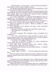 Page 34 of Netorare haha musuko no dokyūsei ni seiko hoshi | Зваблена мати: надає сексуальні утіхи однокласнику свого сина - preview thumbnail