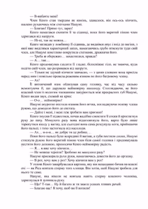 Page 47 of Netorare haha musuko no dokyūsei ni seiko hoshi | Зваблена мати: надає сексуальні утіхи однокласнику свого сина - preview thumbnail