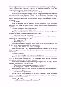 Page 51 of Netorare haha musuko no dokyūsei ni seiko hoshi | Зваблена мати: надає сексуальні утіхи однокласнику свого сина - preview thumbnail