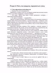 Page 54 of Netorare haha musuko no dokyūsei ni seiko hoshi | Зваблена мати: надає сексуальні утіхи однокласнику свого сина - preview thumbnail