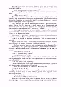 Page 56 of Netorare haha musuko no dokyūsei ni seiko hoshi | Зваблена мати: надає сексуальні утіхи однокласнику свого сина - preview thumbnail