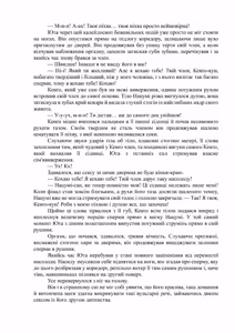 Page 79 of Netorare haha musuko no dokyūsei ni seiko hoshi | Зваблена мати: надає сексуальні утіхи однокласнику свого сина - preview thumbnail