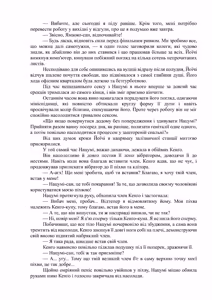 Page 98 of Netorare haha musuko no dokyūsei ni seiko hoshi | Зваблена мати: надає сексуальні утіхи однокласнику свого сина - preview thumbnail
