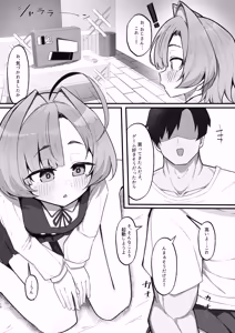 Page 10 of Nemuri Hime ~Meikko Choukyou Seikatsu Kiroku~ - preview thumbnail