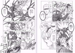Page 107 of Kyuukisidan(Takesin)]CAPTAIN STORM all stages - preview thumbnail