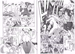 Page 125 of Kyuukisidan(Takesin)]CAPTAIN STORM all stages - preview thumbnail