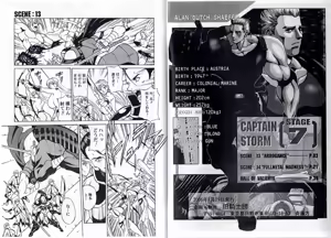 Page 141 of Kyuukisidan(Takesin)]CAPTAIN STORM all stages - preview thumbnail