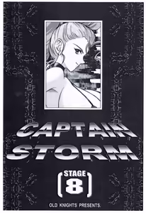 Page 163 of Kyuukisidan(Takesin)]CAPTAIN STORM all stages - preview thumbnail