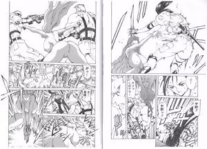 Page 166 of Kyuukisidan(Takesin)]CAPTAIN STORM all stages - preview thumbnail