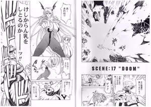 Page 188 of Kyuukisidan(Takesin)]CAPTAIN STORM all stages - preview thumbnail