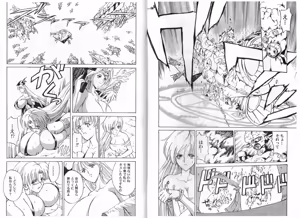 Page 190 of Kyuukisidan(Takesin)]CAPTAIN STORM all stages - preview thumbnail