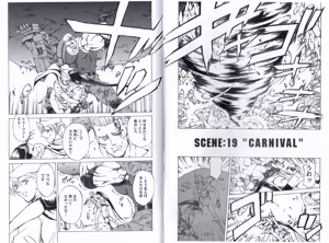 Page 212 of Kyuukisidan(Takesin)]CAPTAIN STORM all stages - preview thumbnail