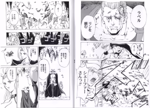 Page 213 of Kyuukisidan(Takesin)]CAPTAIN STORM all stages - preview thumbnail