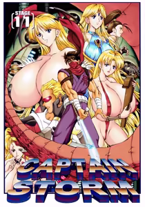 Page 231 of Kyuukisidan(Takesin)]CAPTAIN STORM all stages - preview thumbnail