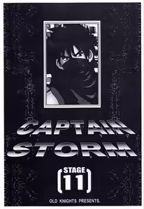 Page 233 of Kyuukisidan(Takesin)]CAPTAIN STORM all stages - preview thumbnail
