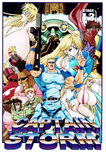 Page 277 of Kyuukisidan(Takesin)]CAPTAIN STORM all stages - preview thumbnail