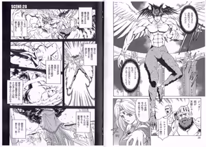Page 312 of Kyuukisidan(Takesin)]CAPTAIN STORM all stages - preview thumbnail