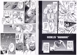 Page 313 of Kyuukisidan(Takesin)]CAPTAIN STORM all stages - preview thumbnail