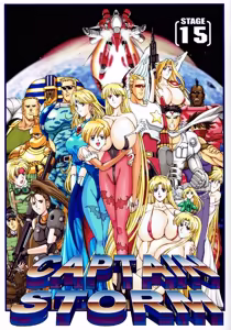 Page 323 of Kyuukisidan(Takesin)]CAPTAIN STORM all stages - preview thumbnail