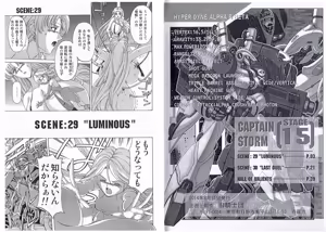 Page 326 of Kyuukisidan(Takesin)]CAPTAIN STORM all stages - preview thumbnail