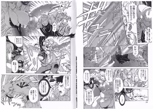 Page 337 of Kyuukisidan(Takesin)]CAPTAIN STORM all stages - preview thumbnail