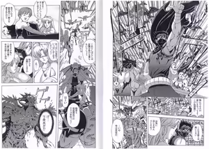 Page 339 of Kyuukisidan(Takesin)]CAPTAIN STORM all stages - preview thumbnail