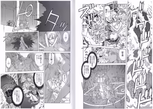 Page 342 of Kyuukisidan(Takesin)]CAPTAIN STORM all stages - preview thumbnail