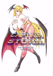 Page 46 of Kyuukisidan(Takesin)]CAPTAIN STORM all stages - preview thumbnail