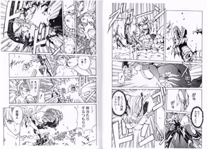 Page 62 of Kyuukisidan(Takesin)]CAPTAIN STORM all stages - preview thumbnail