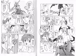 Page 66 of Kyuukisidan(Takesin)]CAPTAIN STORM all stages - preview thumbnail