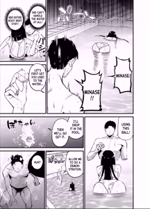 Page 62 of Introverted K-cup girl 1-4 - preview thumbnail