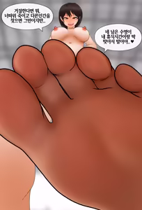 Page 121 of 여신 Goddess [Korean] 01-08 - preview thumbnail