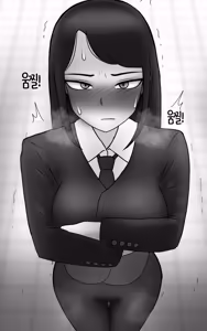 Page 183 of 인면수심 Animal with a human face [Korean] 01-07 - preview thumbnail