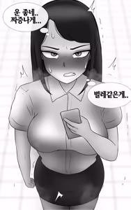 Page 277 of 인면수심 Animal with a human face [Korean] 01-07 - preview thumbnail