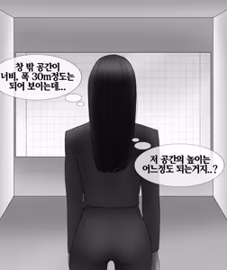 Page 31 of 인면수심 Animal with a human face [Korean] 01-07 - preview thumbnail
