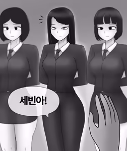 Page 4 of 인면수심 Animal with a human face [Korean] 01-07 - preview thumbnail