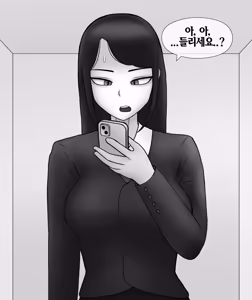Page 60 of 인면수심 Animal with a human face [Korean] 01-07 - preview thumbnail