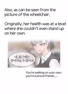Page 213 of 파멸의 꽃 Flower of destruction [English] 01-02 with Extra - preview thumbnail