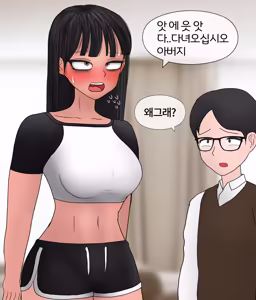 Page 109 of 폭력의 씨앗 Seed of violence [Korean] 01-02 - preview thumbnail