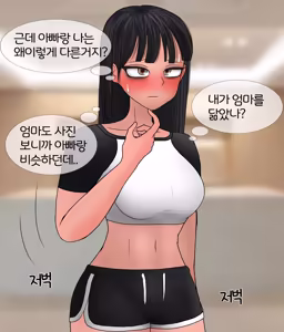 Page 117 of 폭력의 씨앗 Seed of violence [Korean] 01-02 - preview thumbnail