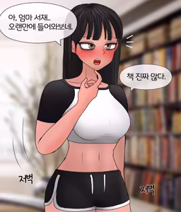 Page 119 of 폭력의 씨앗 Seed of violence [Korean] 01-02 - preview thumbnail
