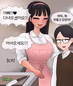 Page 73 of 폭력의 씨앗 Seed of violence [Korean] 01-02 - preview thumbnail