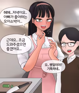 Page 74 of 폭력의 씨앗 Seed of violence [Korean] 01-02 - preview thumbnail