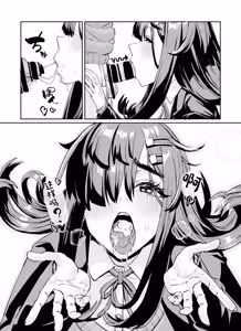 Page 12 of Muchimuchi InCha ni Sukareteru - preview thumbnail