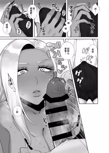 Page 19 of Hoken Taiiku de Jitsugi ga Hisshuu ni natta Sekai - A world where sex ed is mandatory and it's all practical - preview thumbnail