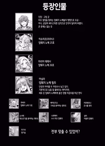 Page 15 of Mesu Draph wa Mesubuta | 암컷 드라프는 암퇘지 - preview thumbnail