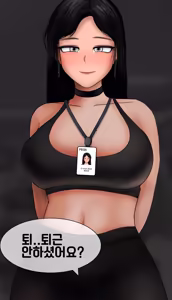 Page 144 of 냄새의 덫 Pheromone Trap [Korean] with 후기 - preview thumbnail