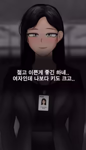 Page 5 of 냄새의 덫 Pheromone Trap [Korean] with 후기 - preview thumbnail